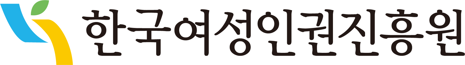 한국여성인권진흥원_로고.png